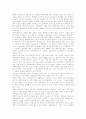 [독일어교육][독일어교육 영상강의 사례]독일어교육의 중요성, 독일어교육의 역사, 독일어교육의 상호작용, 독일어교육의 노래 활용, 독일어교육의 컴퓨터 활용, 독일어교육의 현황, 독일어교육의 영상강의 사례 9페이지
