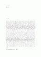생명윤리(의료윤리)의 정의와 배경, 생명윤리(의료윤리) 존엄성, 생명윤리(의료윤리)와 줄기세포, 인간복제, 생명윤리(의료윤리)와 텔레비전, 생명윤리(의료윤리) 문제를 유발하는 주요 분야, 생명윤리 관련 과제 2페이지