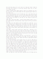 유치원교육과정의 목표, 유치원교육과정의 개정 중점, 유치원교육과정의 관련 법규, 유치원교육과정의 신체활동, 유치원교육과정의 기본생활교육, 유치원교육과정의 구성 방침, 유치원교육과정 관련 제언 분석 10페이지