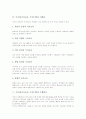 국어과(국어교육, 국어수업)의 목표와 지향점, 국어과(국어교육, 국어수업)의 수행평가, 국어과(국어교육, 국어수업) 가치탐구학습, 국어과(국어교육, 국어수업) 문제점, 국어과(국어교육, 국어수업) 교수학습방법 4페이지