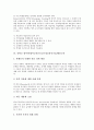 중학교 영어과(영어교육)의 특성, 중학교 영어과(영어교육)의 실태, 중학교 영어과(영어교육)의 말하기, 중학교 영어과(영어교육)의 인터넷활용교육과 ICT활용교육, 중학교 영어과(영어교육) 지도상 유의점과 제언 7페이지