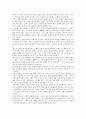 개혁신학(개혁주의신학)의 특징, 개혁신학(개혁주의신학)의 흐름, 개혁신학(개혁주의신학)의 예정론, 개혁신학(개혁주의신학)의 교회론, 예수 그리스도의 개혁신학(개혁주의신학), 안토니 A. 후크마의 개혁신학 분석 6페이지