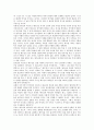개혁신학(개혁주의신학)의 특징, 개혁신학(개혁주의신학)의 흐름, 개혁신학(개혁주의신학)의 예정론, 개혁신학(개혁주의신학)의 교회론, 예수 그리스도의 개혁신학(개혁주의신학), 안토니 A. 후크마의 개혁신학 분석 8페이지