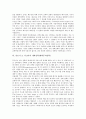 개혁신학(개혁주의신학)의 특징, 개혁신학(개혁주의신학)의 흐름, 개혁신학(개혁주의신학)의 예정론, 개혁신학(개혁주의신학)의 교회론, 예수 그리스도의 개혁신학(개혁주의신학), 안토니 A. 후크마의 개혁신학 분석 9페이지
