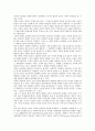 [윤리][불교 윤리][기독교 윤리][유교 윤리][유대교 윤리][이슬람교 윤리]불교 윤리, 기독교 윤리, 유교 윤리, 유대교 윤리, 이슬람교 윤리 분석(불교 윤리, 기독교 윤리, 유교 윤리, 유대교 윤리, 이슬람교 윤리) 2페이지