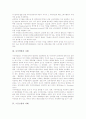 [조직범죄][컴퓨터범죄][사이버범죄][스포츠범죄][신용카드범죄][보험범죄][비속살해죄][간통죄]조직범죄 사례, 컴퓨터범죄, 사이버범죄 사례, 스포츠범죄, 신용카드범죄 사례, 보험범죄, 비속살해죄, 간통죄 사례 7페이지