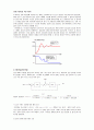 P(Proportinal 비례) I(Integral 적분) D(Differential 미분) 제어 2페이지