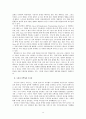 트위터 twitter와 SNS의 진화와 기업의 SNS활용사례 13페이지