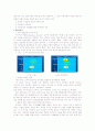 진로그룹 소개 일본시장진출 진로소주의 SWOT분석 4P전략 STP분석 유통전략 8페이지