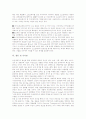 바이오인포매틱스(생물정보학)의 개념, 바이오인포매틱스(생물정보학)의 정보과학적 기법, 바이오인포매틱스(생물정보학)의 현황, 바이오인포매틱스(생물정보학)의 과제, 바이오인포매틱스(생물정보학) 관련 시사점 4페이지