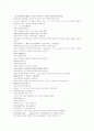 삼국연의19 20 7페이지