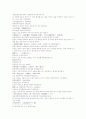 삼국연의19 20 24페이지