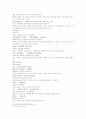 삼국연의19 20 44페이지