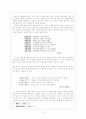 남북국시대의 최치원 그의 삶과 문학(고전문학작가론) 5페이지