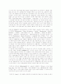 컴퓨터의  응용 - 정보검색사이트비교 2페이지