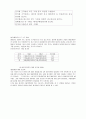 [광고론]국제 광고의 의의와 특성 국내 국제광고 현황 및 국제 광고의 문제점과 해결방안 8페이지