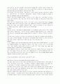 [광고론]국제 광고의 의의와 특성 국내 국제광고 현황 및 국제 광고의 문제점과 해결방안 19페이지