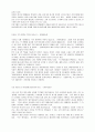 [광고론]국제 광고의 의의와 특성 국내 국제광고 현황 및 국제 광고의 문제점과 해결방안 21페이지