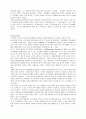 [광고론]국제 광고의 의의와 특성 국내 국제광고 현황 및 국제 광고의 문제점과 해결방안 22페이지