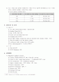 Henry's Law Constant(예비Report) 2페이지