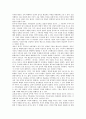 [경기도 도당굿][이충선][이용우][오수복][조한춘]경기도 도당굿의 의미, 경기도 도당굿의 남무와 여무, 경기도 도당굿 이충선, 경기도 도당굿 이용우, 경기도 도당굿 오수복, 경기도 도당굿 조한춘 분석 4페이지
