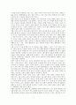 [경기도 도당굿][이충선][이용우][오수복][조한춘]경기도 도당굿의 의미, 경기도 도당굿의 남무와 여무, 경기도 도당굿 이충선, 경기도 도당굿 이용우, 경기도 도당굿 오수복, 경기도 도당굿 조한춘 분석 5페이지