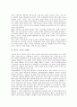 [경기도 도당굿][이충선][이용우][오수복][조한춘]경기도 도당굿의 의미, 경기도 도당굿의 남무와 여무, 경기도 도당굿 이충선, 경기도 도당굿 이용우, 경기도 도당굿 오수복, 경기도 도당굿 조한춘 분석 8페이지