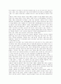 [경기도 도당굿][이충선][이용우][오수복][조한춘]경기도 도당굿의 의미, 경기도 도당굿의 남무와 여무, 경기도 도당굿 이충선, 경기도 도당굿 이용우, 경기도 도당굿 오수복, 경기도 도당굿 조한춘 분석 9페이지