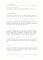 (보건교육B형)그린의 PRECEDE-PROCEDE 모형을 적용한 중년 여성의 운동증진교육 4페이지