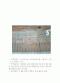 구조학 벽돌구조 및 쌓기- 길이쌓기 영식쌓기 10페이지