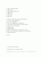[교수학습원리]구성주의교수원리(교육원리), 국어과 교수원리(교육원리), 수학과 교수원리(교육원리), 사회과 교수원리(교육원리), 체육과 교수원리(교육원리), 성공적인 수업을 위한 10가지 교수원리(교육원리) 2페이지