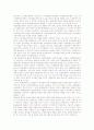 [국립공원][국립도서관][국립미술관][국립연구기관][국립대학교]국립공원, 국립도서관, 국립미술관, 국립연구기관, 국립대학교 분석(국립공원, 국립도서관, 국립미술관, 국립연구기관, 국립대학교) 5페이지