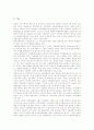 [국립공원][국립도서관][국립미술관][국립연구기관][국립대학교]국립공원, 국립도서관, 국립미술관, 국립연구기관, 국립대학교 분석(국립공원, 국립도서관, 국립미술관, 국립연구기관, 국립대학교) 9페이지