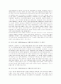 디아스포라 유대인(diaspora 유태인)의 사상, 디아스포라 유대인(diaspora 유태인)과 플라비우스 요세푸스, 디아스포라 유대인(diaspora 유태인)과 70인역 성경, 디아스포라 유대인(diaspora 유태인)의 영향 분석 2페이지