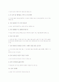 [돈][화폐][돈(화폐) 기능][돈(화폐) 가치][돈(화폐) 철학][돈(화폐) 윤리][배경(빽)][돈(화폐) 관련 속담]돈(화폐) 기능, 돈(화폐) 가치, 돈(화폐) 철학, 돈(화폐) 윤리, 돈(화폐)과 배경(빽), 돈(화폐) 관련 속담 8페이지