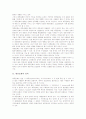 [대중문화][대중문화 이론][대중문화 비판]대중문화의 정의, 대중문화의 형성, 대중문화의 정치성, 대중문화의 이론, 대중문화의 비판, 대중문화와 포스터모더니즘, 대중문화의 문제점, 대중문화 관련 제언 분석 3페이지
