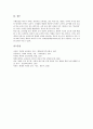 사회과(사회수업, 사회교육)의 정의, 사회과(사회수업, 사회교육)의 성격, 사회과(사회수업, 사회교육)의 목표, 사회과교과서의 기능, 사회과교과서의 편찬 방향, 사회과교과서의 개발방향, 사회과교과서 수업단계 6페이지