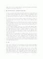 실과교과(실과교육, 실과학습)의 목적, 실과교과(실과교육, 실과학습)의 내용, 실과교과(실과교육, 실과학습)의 수업모형, 실과교과(실과교육, 실과학습)의 외국사례, 실과교과(실과교육, 실과학습)의 내실화방안 9페이지