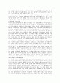 [질적연구][객관성][자료수집][질적접근][해석학][질적연구의 사례]질적연구의 객관성, 질적연구의 자료수집, 질적연구의 인식, 질적연구와 질적접근, 질적연구와 해석학, 질적연구의 사례, 내실화 방향 분석 7페이지