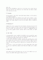 화학성식중독(화학적식중독)의 정의, 화학성식중독(화학적식중독)의 발생경로에 따른 분류, 화학성식중독(화학적식중독)의 원인, 일본의 화학성식중독(화학적식중독) 사례, 화학성식중독(화학적식중독) 예방 방법 7페이지