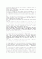 [광고][광고매체][광고매체 변화][광고매체 여성상][광고매체 노출분포모델]광고의 정의, 광고의 기능, 광고매체의 속성, 광고매체의 변화, 광고매체의 종류, 광고매체의 여성상, 광고매체의 노출분포모델 분석 4페이지