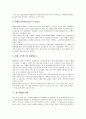 [광고][광고매체][광고매체 변화][광고매체 여성상][광고매체 노출분포모델]광고의 정의, 광고의 기능, 광고매체의 속성, 광고매체의 변화, 광고매체의 종류, 광고매체의 여성상, 광고매체의 노출분포모델 분석 7페이지