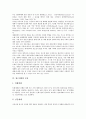 [광고][광고매체][광고매체 변화][광고매체 여성상][광고매체 노출분포모델]광고의 정의, 광고의 기능, 광고매체의 속성, 광고매체의 변화, 광고매체의 종류, 광고매체의 여성상, 광고매체의 노출분포모델 분석 8페이지