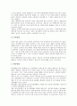 [광고][광고매체][광고매체 변화][광고매체 여성상][광고매체 노출분포모델]광고의 정의, 광고의 기능, 광고매체의 속성, 광고매체의 변화, 광고매체의 종류, 광고매체의 여성상, 광고매체의 노출분포모델 분석 9페이지