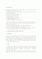 미술과(미술학습, 미술교육)의 목표, 미술과(미술학습, 미술교육)의 내용구성, 미술과(미술학습, 미술교육)의 수업조건, 미술과(미술학습, 미술교육)의 문제점, 미술과(미술학습, 미술교육) 교수학습방법과 교사역할 5페이지