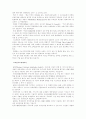 현대자동차의고객만족도에대하여 2페이지