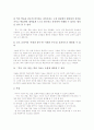 사회과 역사지도퍼즐과 자기주도적학습 수업자료(학습자료), 사회과 농촌과 연표 수업자료(학습자료), 사회과 제주역사 수업자료(학습자료), 사회과 문화재체험 수업자료(학습자료), 사회과 웹정보협력 수업자료 4페이지