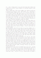 [지역학습][지역학습 사례][지역학습 내용구성 전략]지역학습의 개념, 지역학습의 내용선정준거, 지역학습의 필요성, 지역학습과 신지역지리학 연구, 지역학습의 사례, 지역학습 내용구성 전략, 지역학습 관련 제언 4페이지