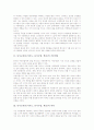 동시교육(동시지도, 동시수업, 학습)의 기본개념과 의의, 동시교육(동시지도, 동시수업, 학습)의 글감, 동시교육(동시지도, 동시수업, 학습) 사례, 동시교육(동시지도, 동시수업, 학습) 수업모형과 지도방법 분석 3페이지