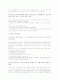 동시교육(동시지도, 동시수업, 학습)의 기본개념과 의의, 동시교육(동시지도, 동시수업, 학습)의 글감, 동시교육(동시지도, 동시수업, 학습) 사례, 동시교육(동시지도, 동시수업, 학습) 수업모형과 지도방법 분석 8페이지